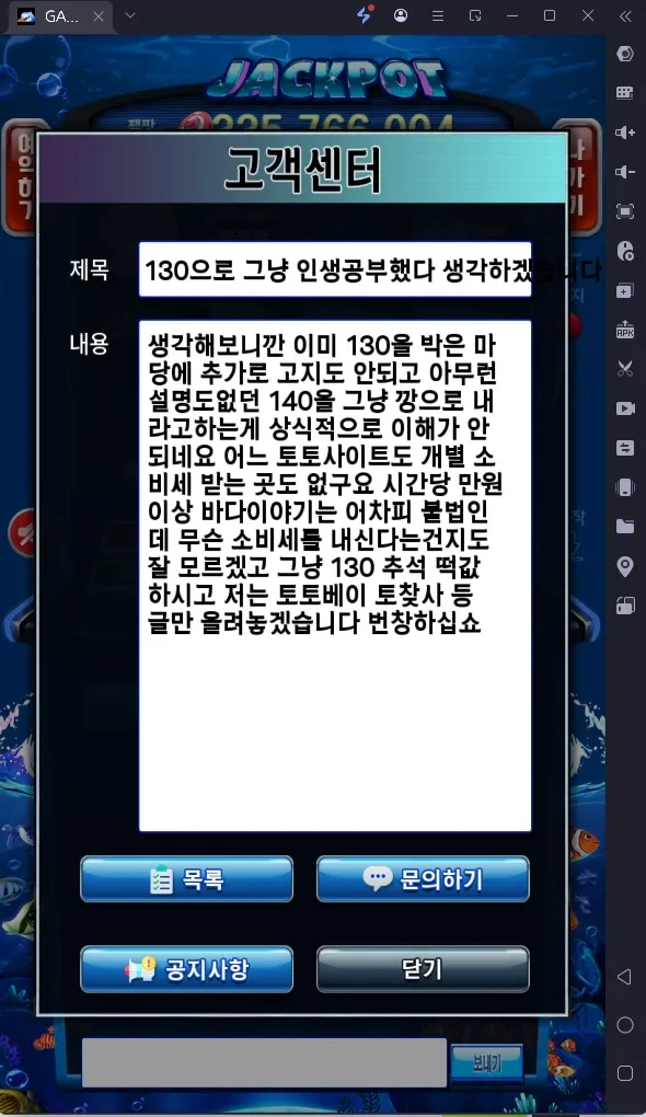 증거 이미지 5