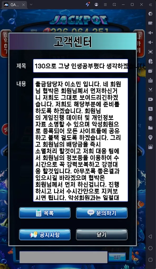 증거 이미지 6