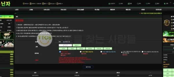 증거 이미지 1