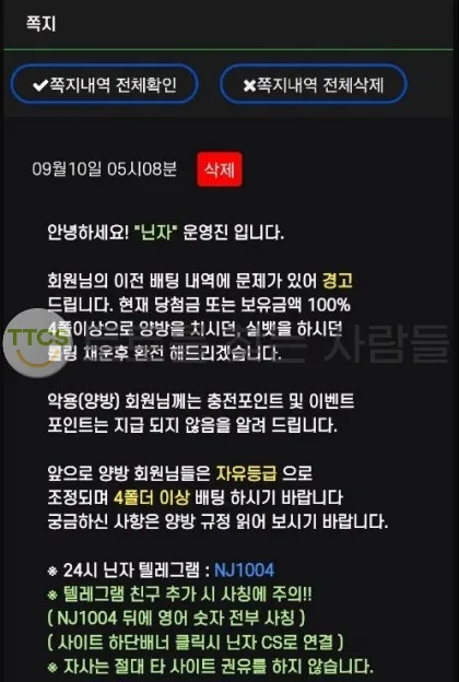 증거 이미지 3