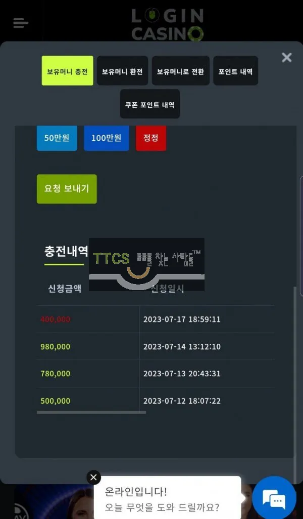 증거 이미지 1