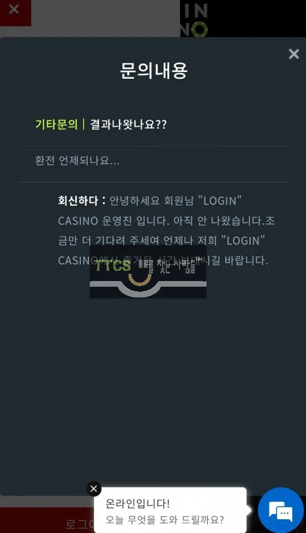 증거 이미지 2