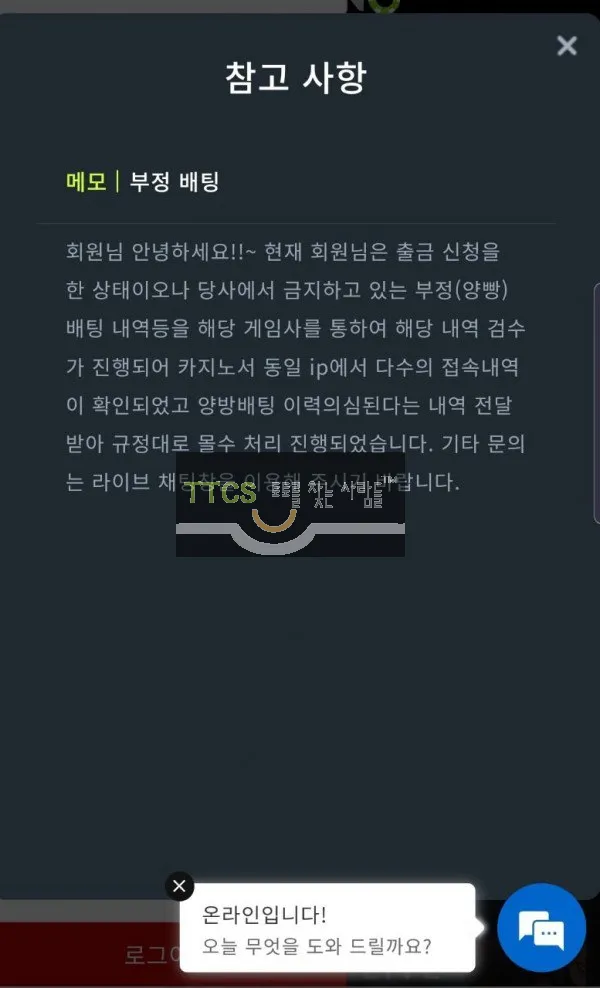 증거 이미지 3