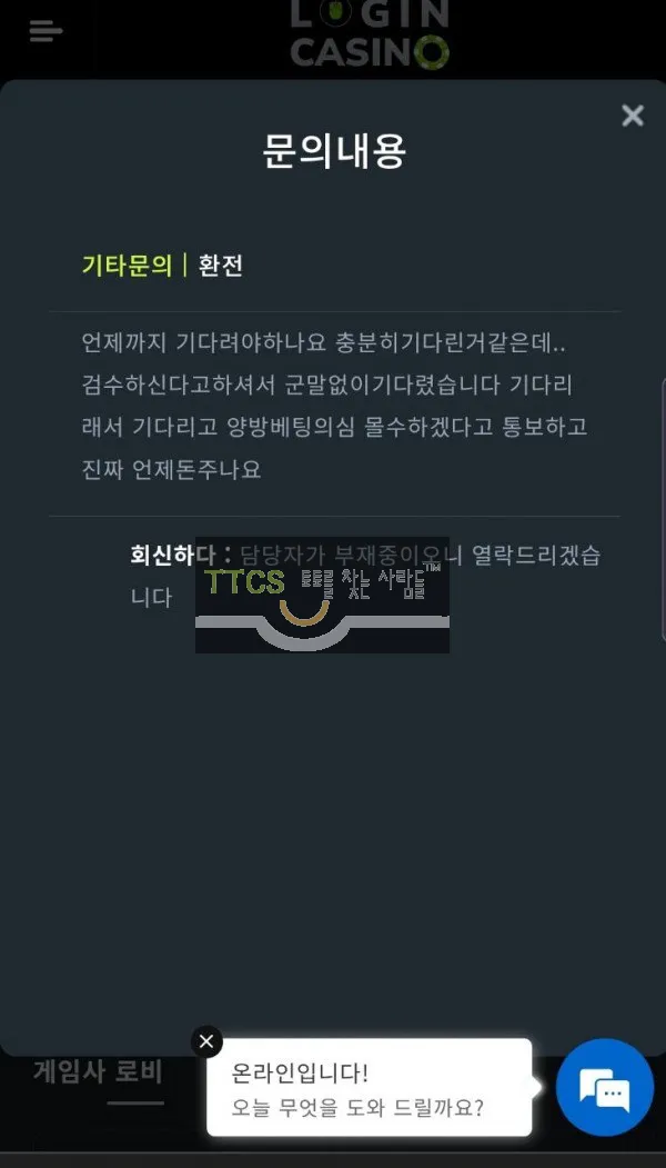증거 이미지 4