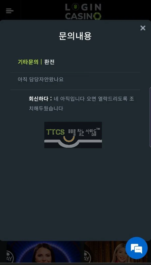 증거 이미지 5