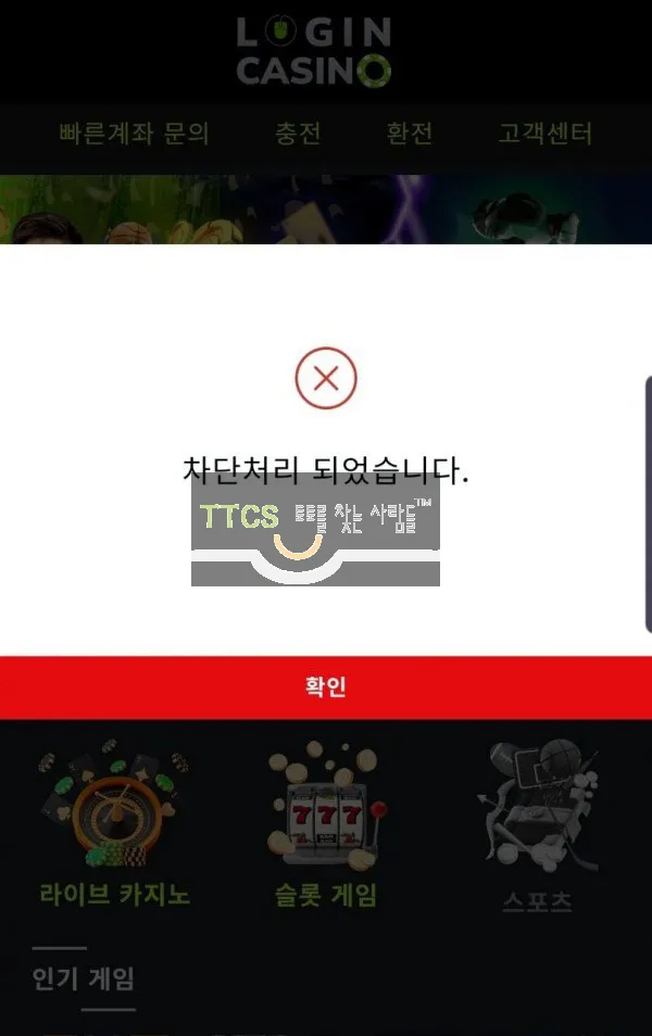 증거 이미지 6