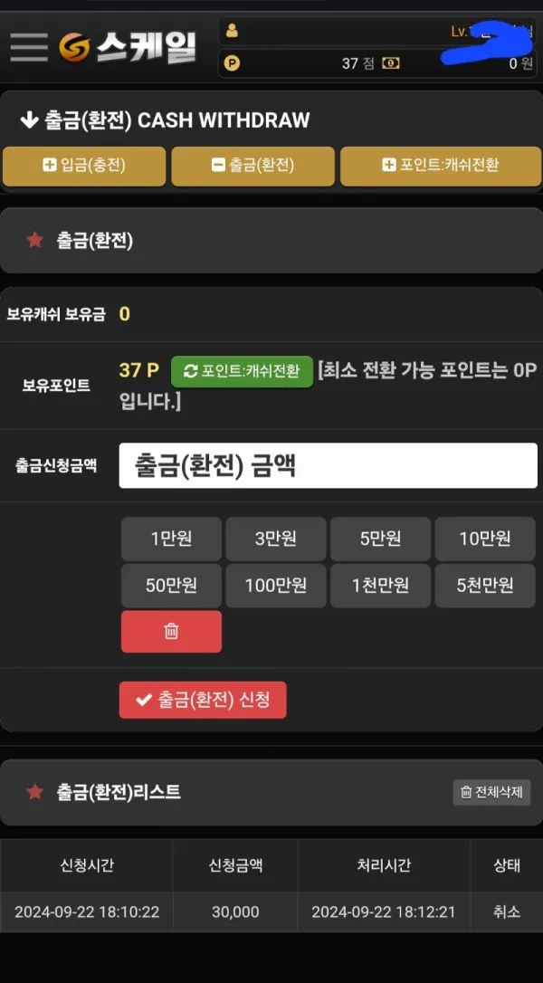 증거 이미지 2