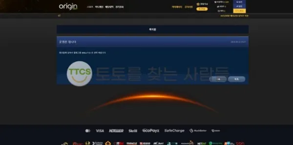 증거 이미지 2