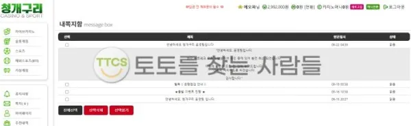 증거 이미지 2