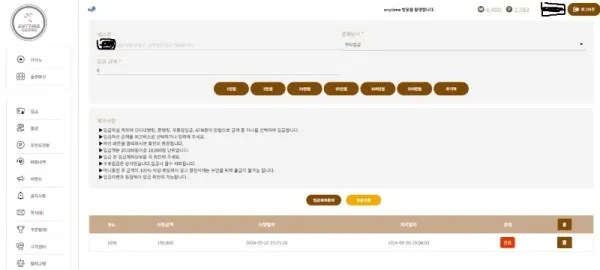 증거 이미지 1