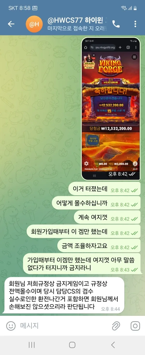 증거 이미지 2