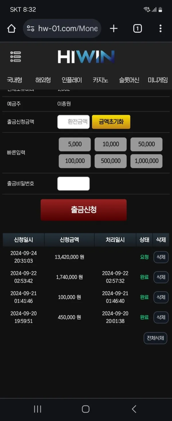 증거 이미지 3