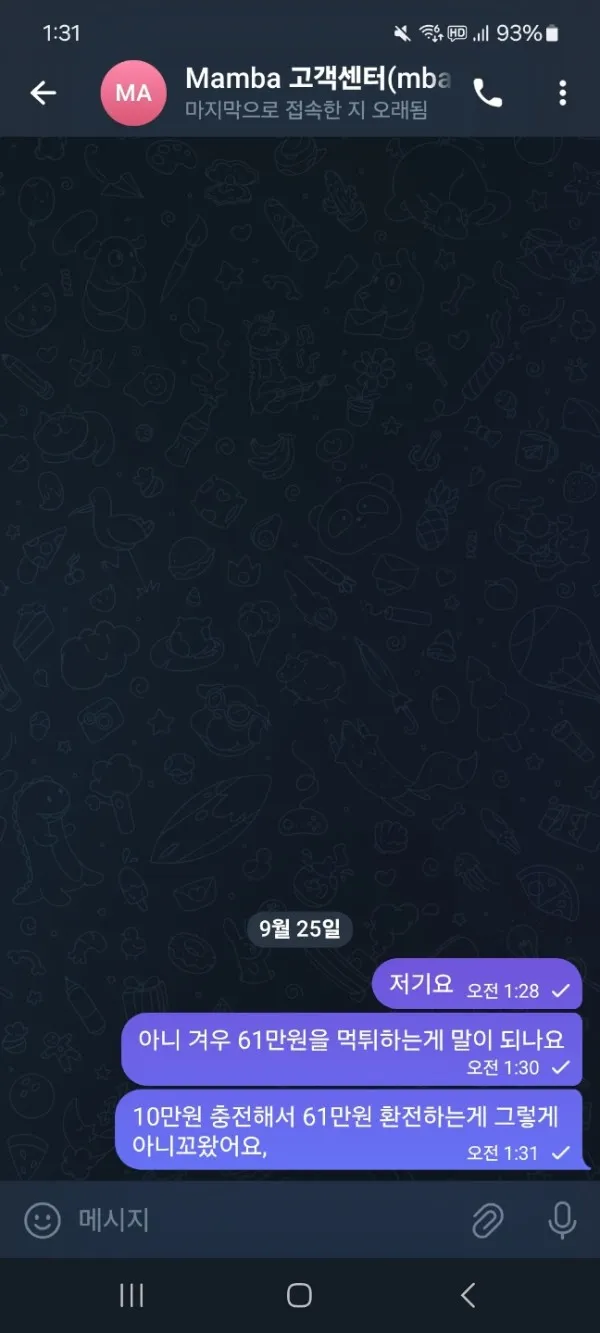 증거 이미지 1
