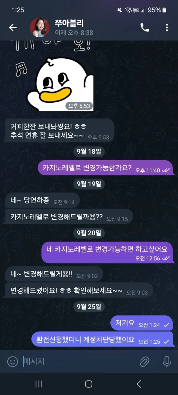 증거 이미지 2
