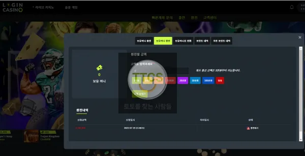증거 이미지 1