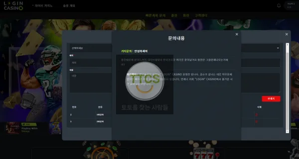 증거 이미지 2