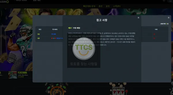 증거 이미지 3