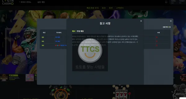 증거 이미지 4