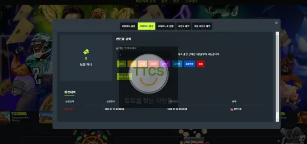 증거 이미지 5