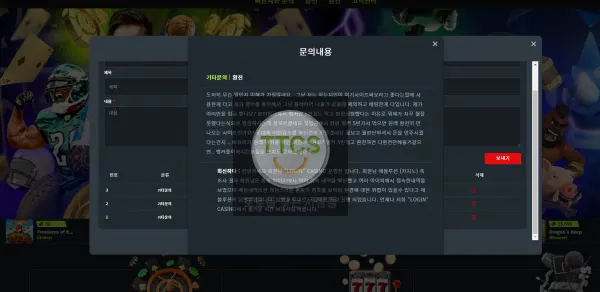 증거 이미지 6