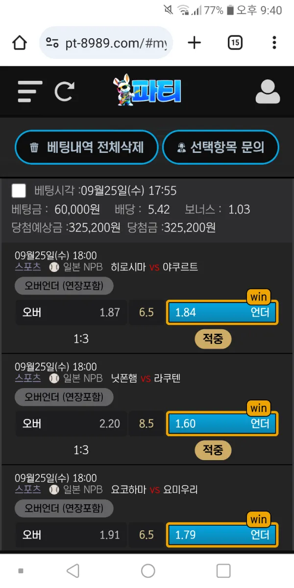 증거 이미지 1