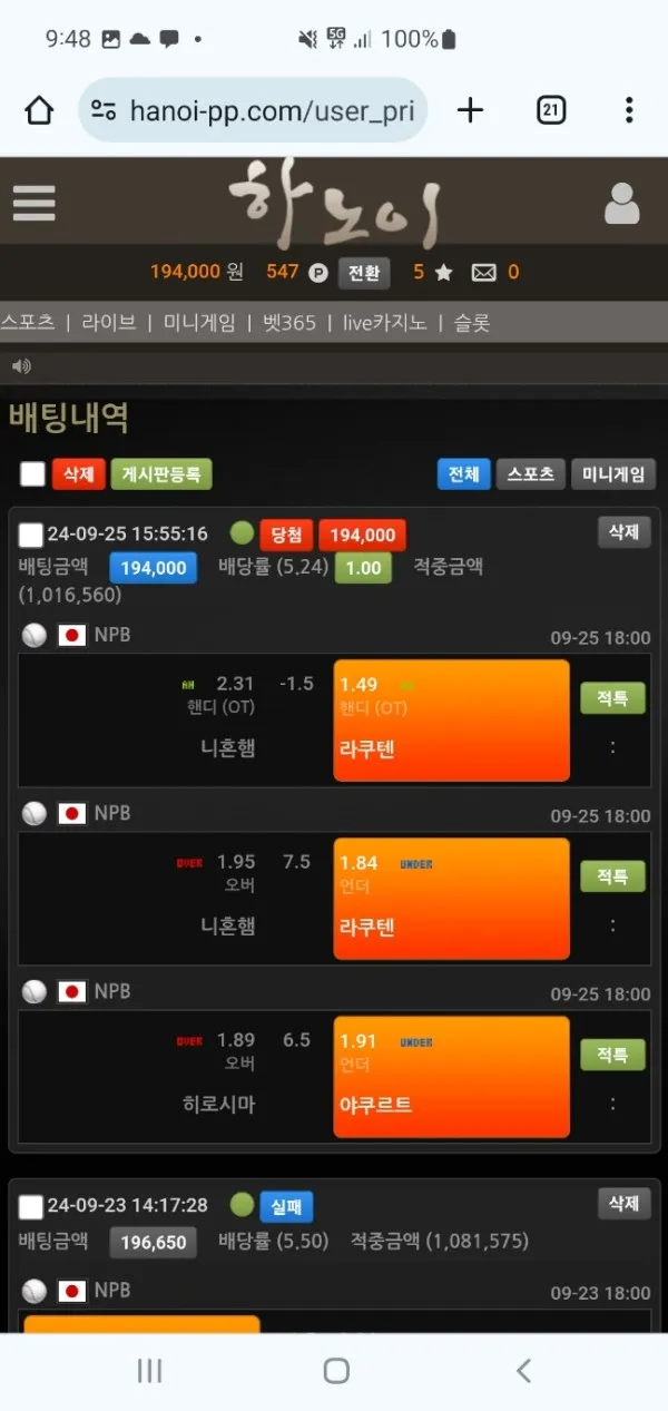 증거 이미지 1