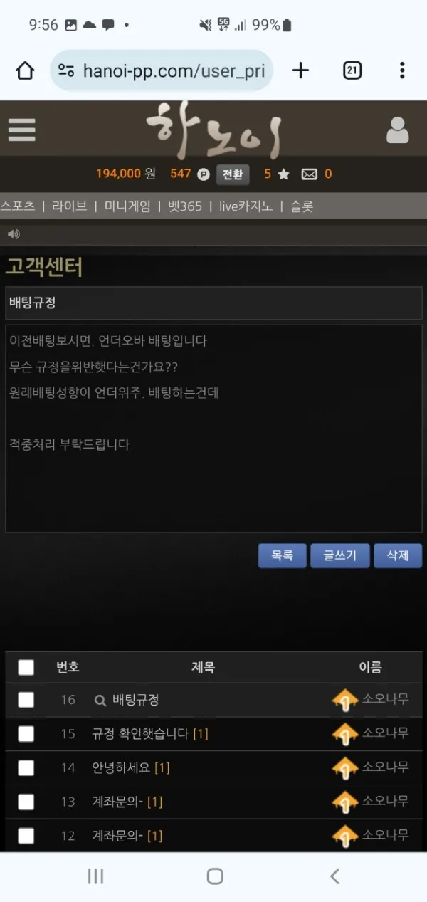증거 이미지 2