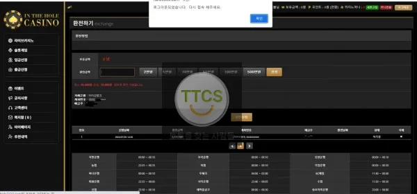 증거 이미지 1