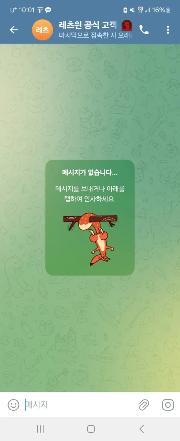 증거 이미지 1
