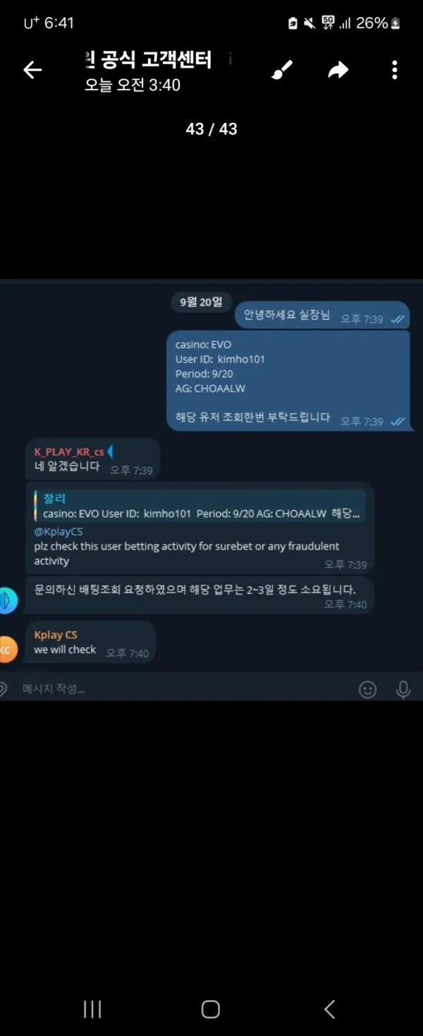 증거 이미지 2