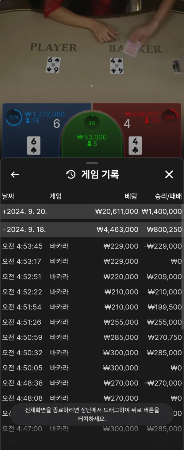 증거 이미지 3