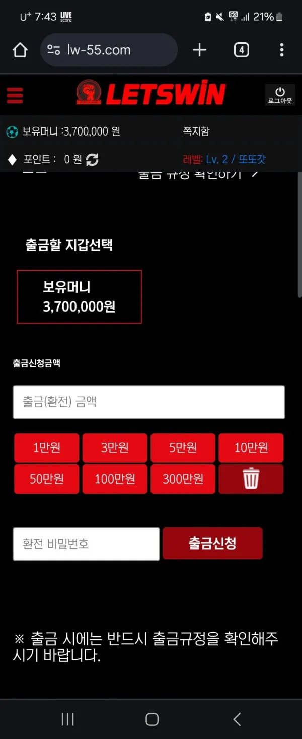 증거 이미지 5