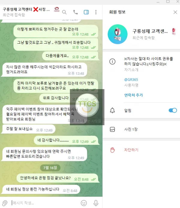 증거 이미지 5