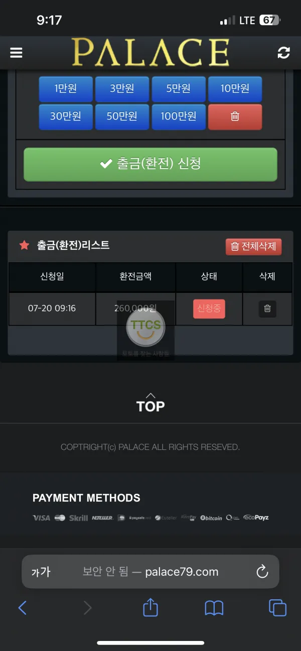 증거 이미지 2