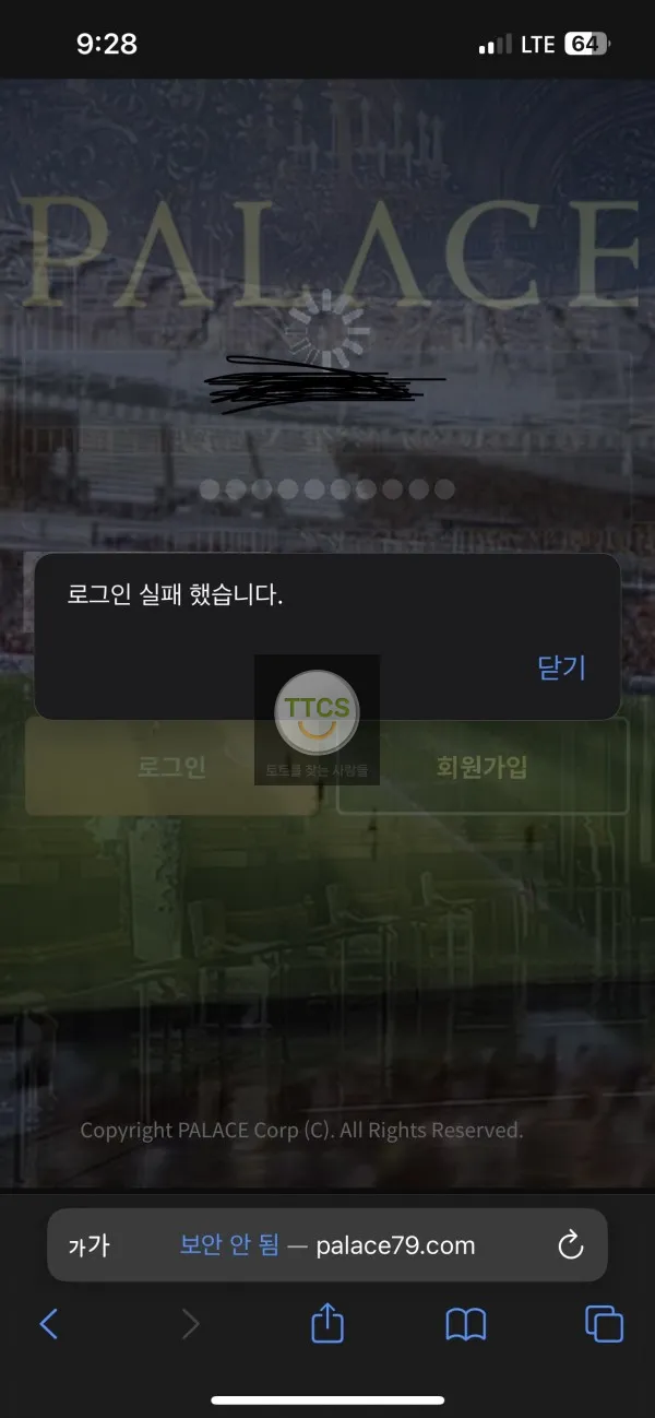 증거 이미지 3