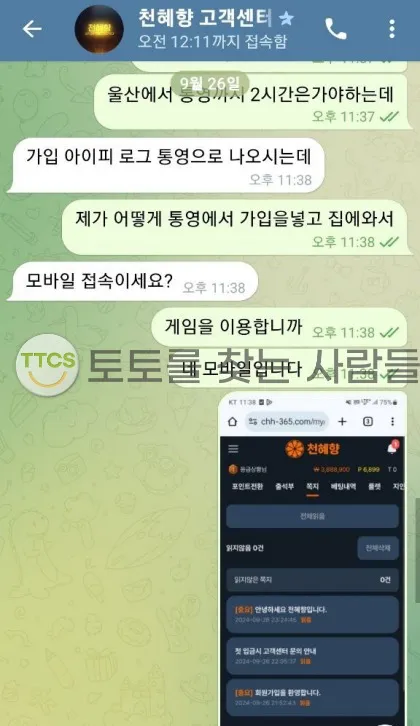 증거 이미지 1