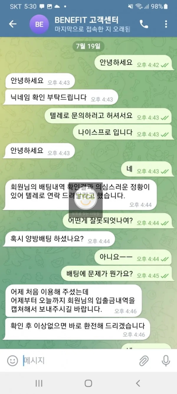 증거 이미지 1