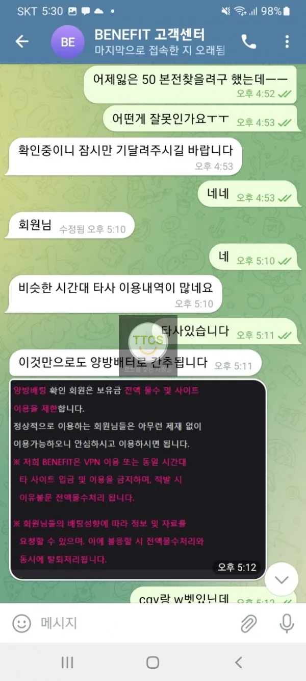 증거 이미지 2