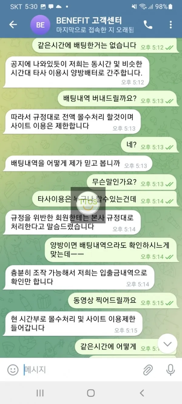 증거 이미지 3