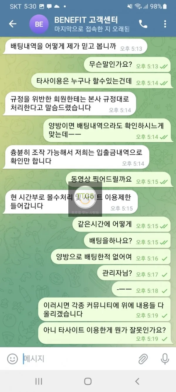증거 이미지 4