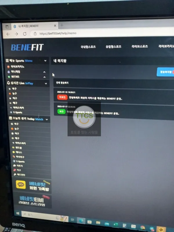 증거 이미지 5