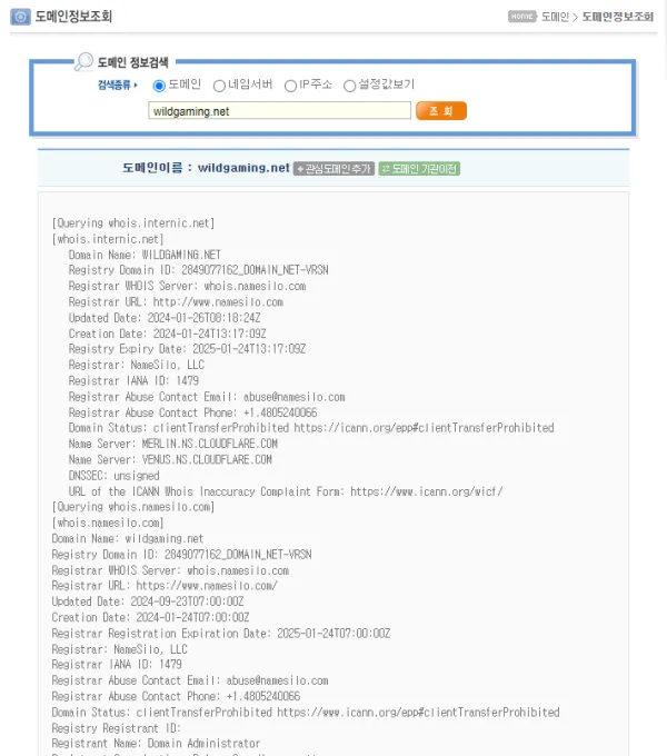 증거 이미지 3