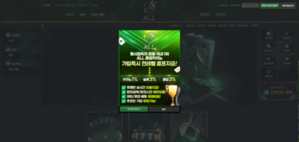 증거 이미지 2