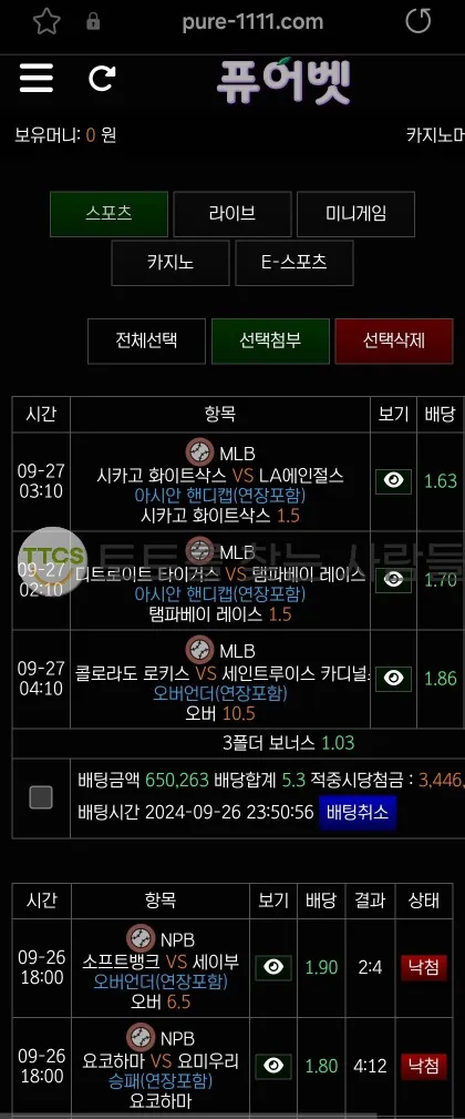 증거 이미지 1