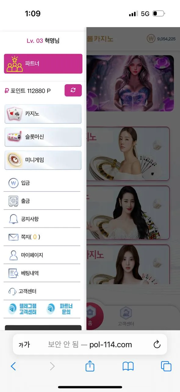 증거 이미지 1