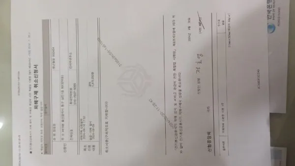 증거 이미지 1