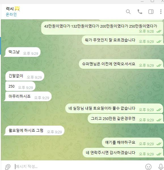 증거 이미지 2