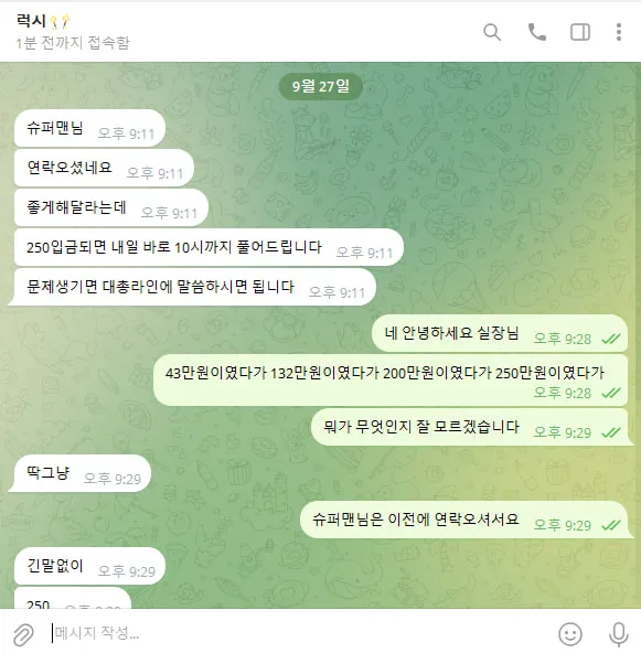 증거 이미지 3