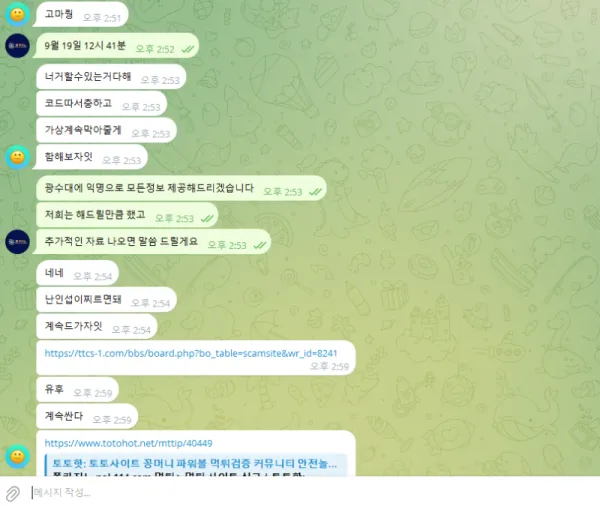 증거 이미지 4