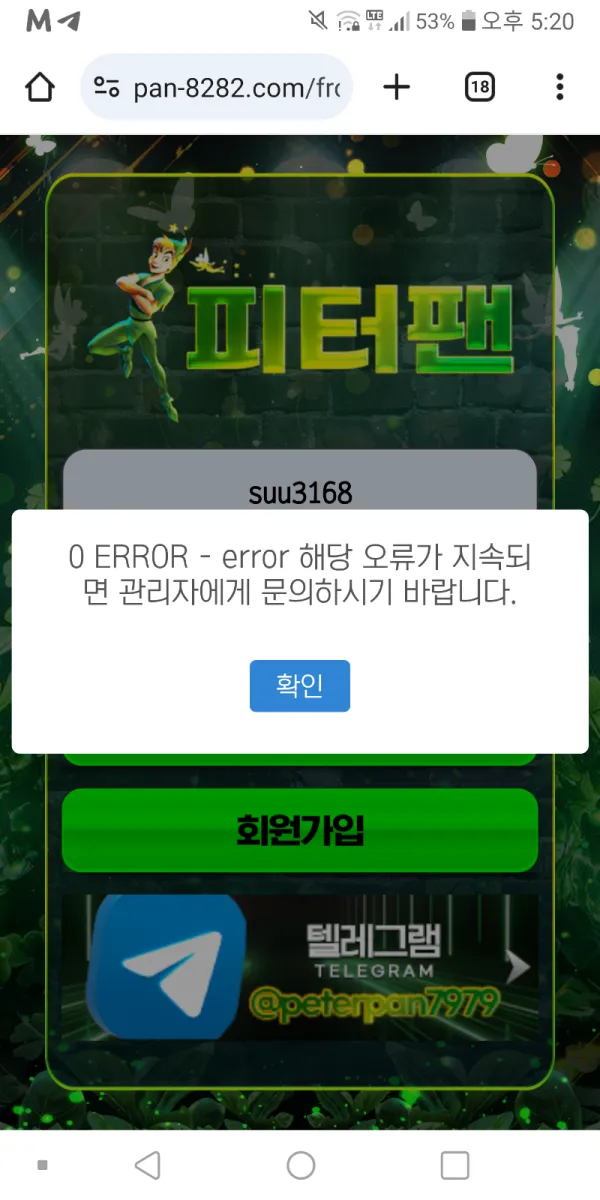 증거 이미지 1